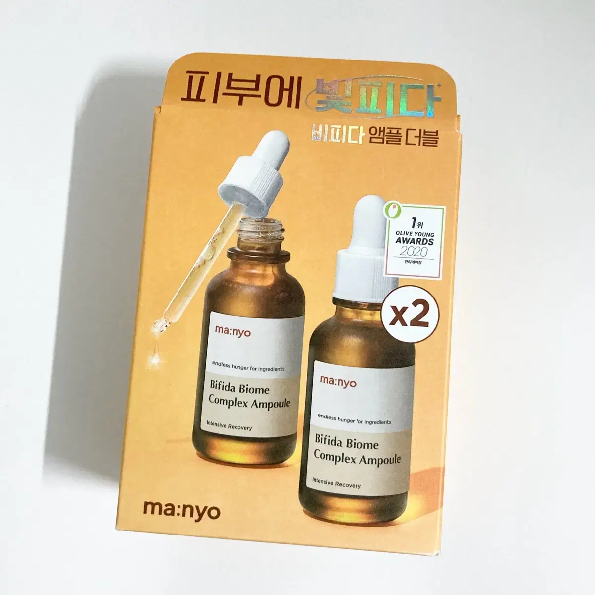 마녀공장 바이옴 콤플렉스 비피다 앰플 30ml*2